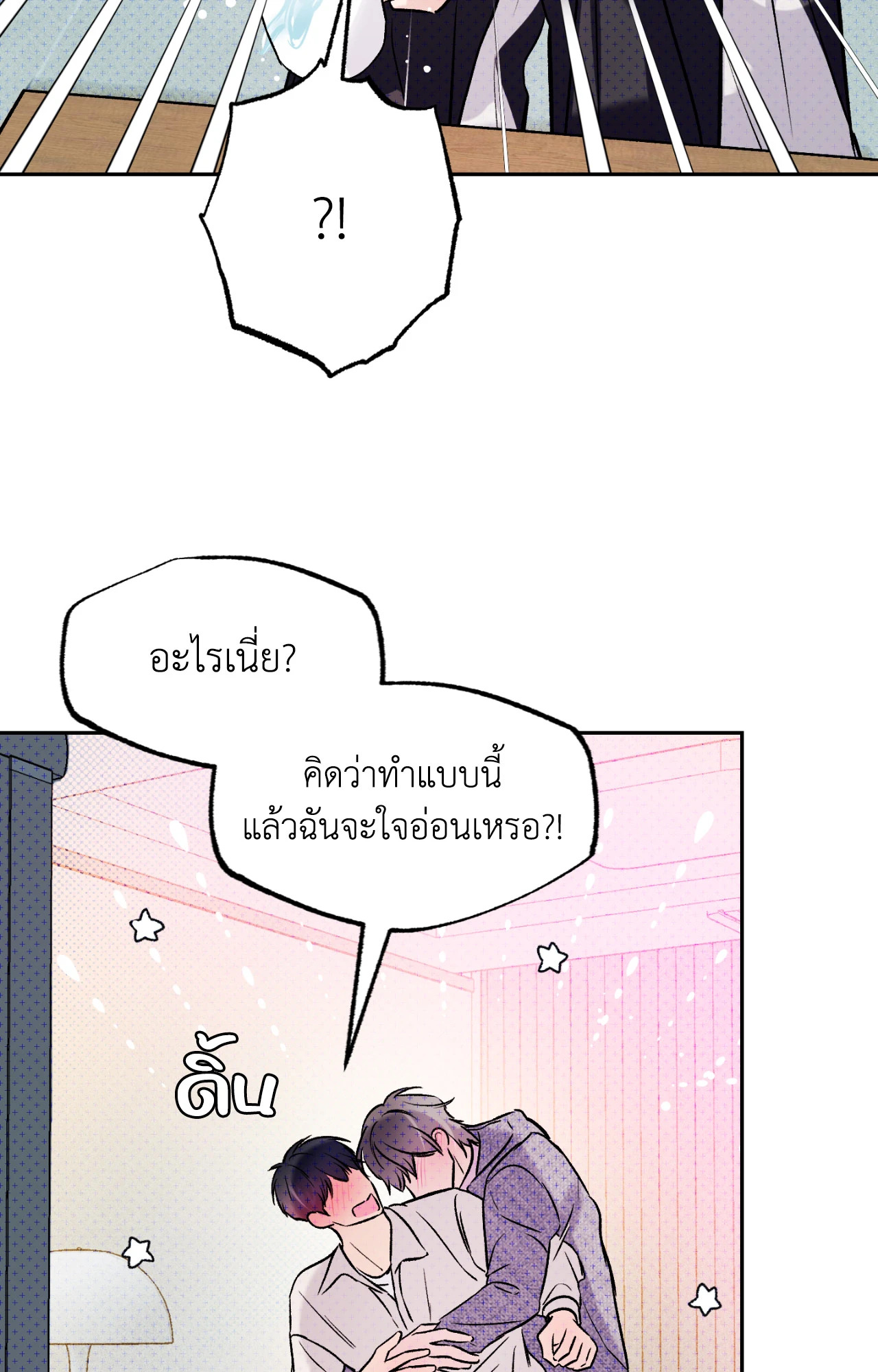 หน้า 90
