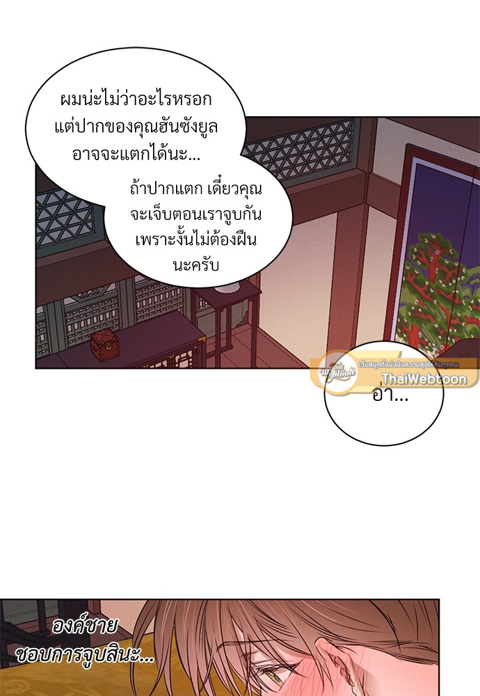 หน้า 57