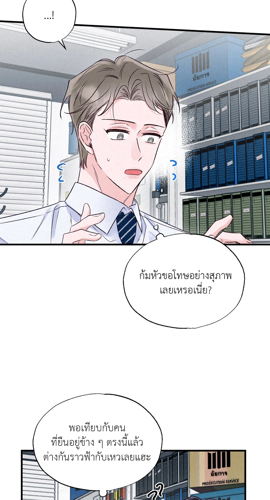 หน้า 70