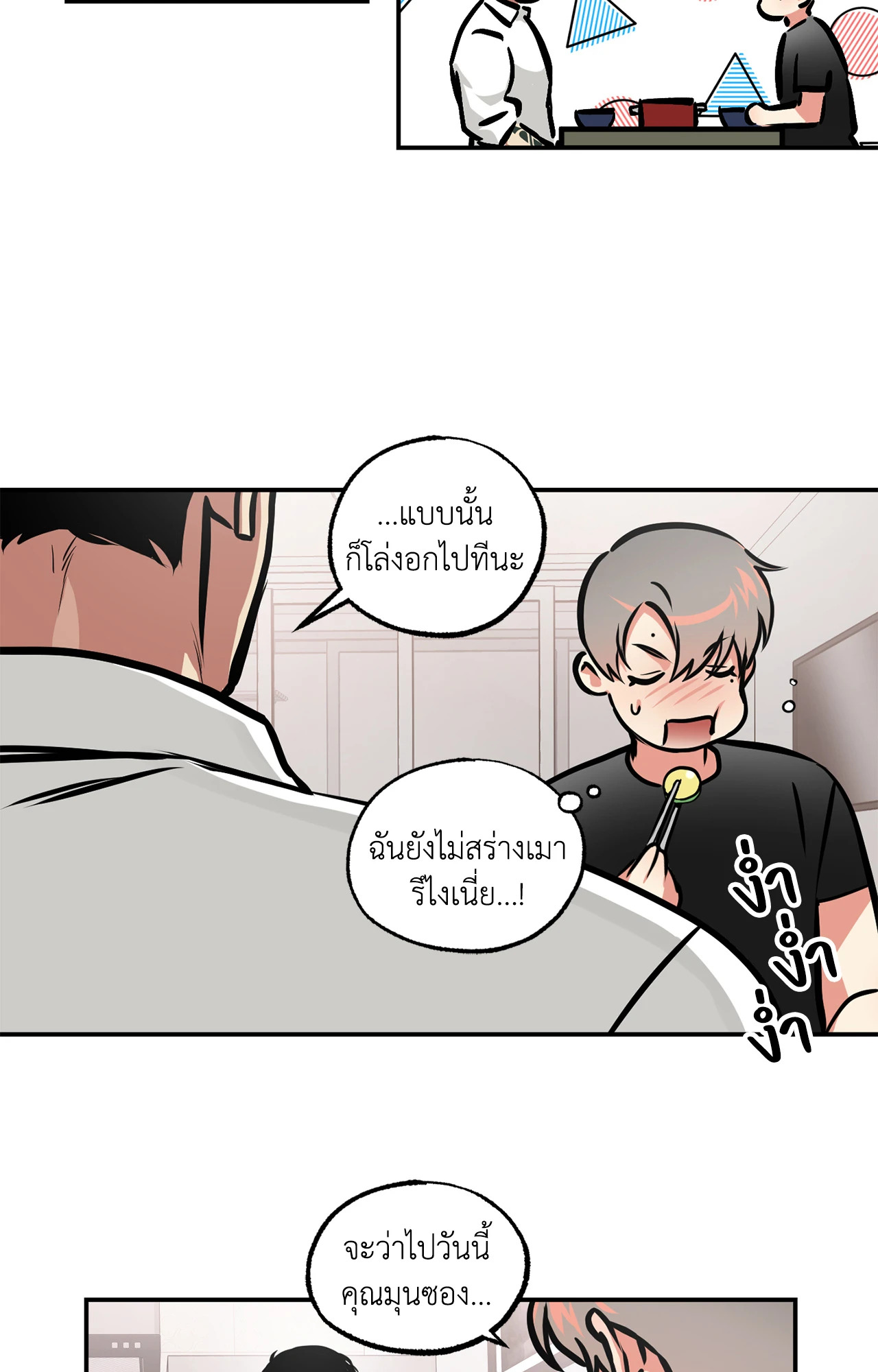 หน้า 39