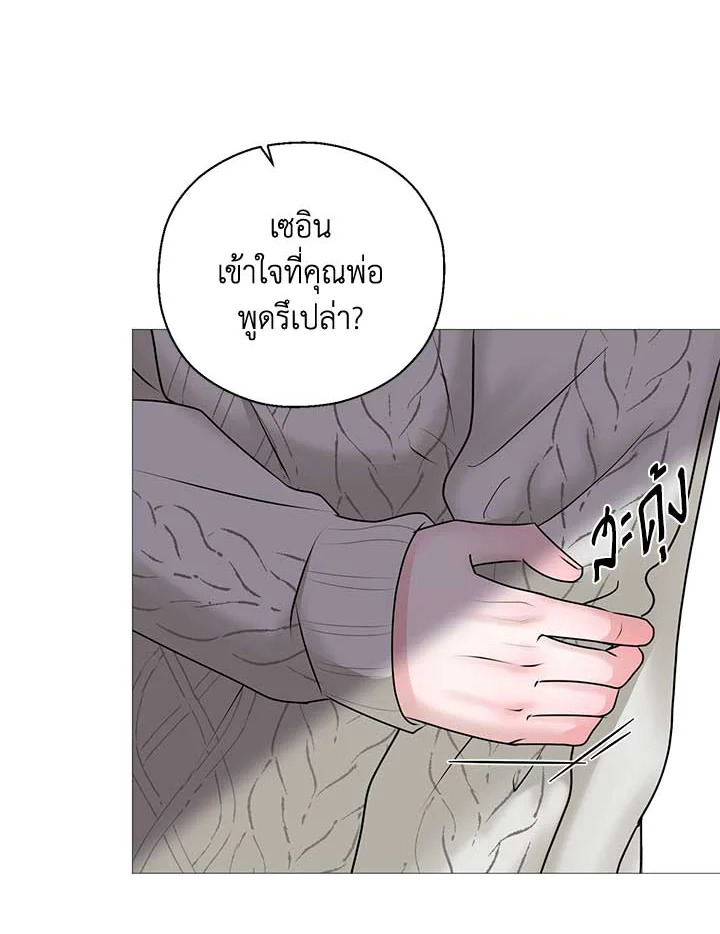 หน้า 115