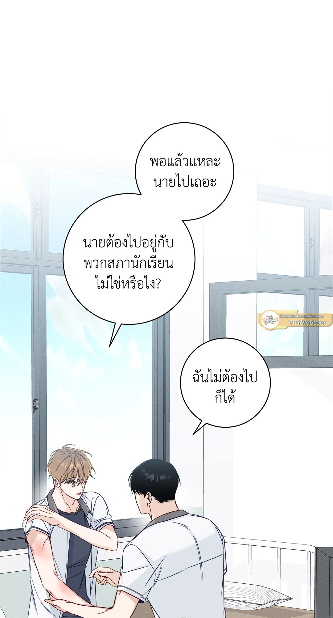 หน้า 23