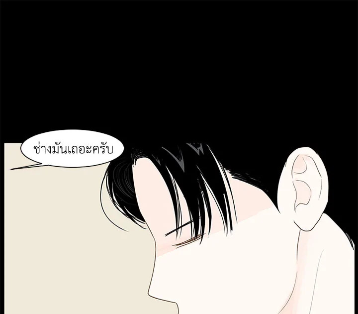 หน้า 85