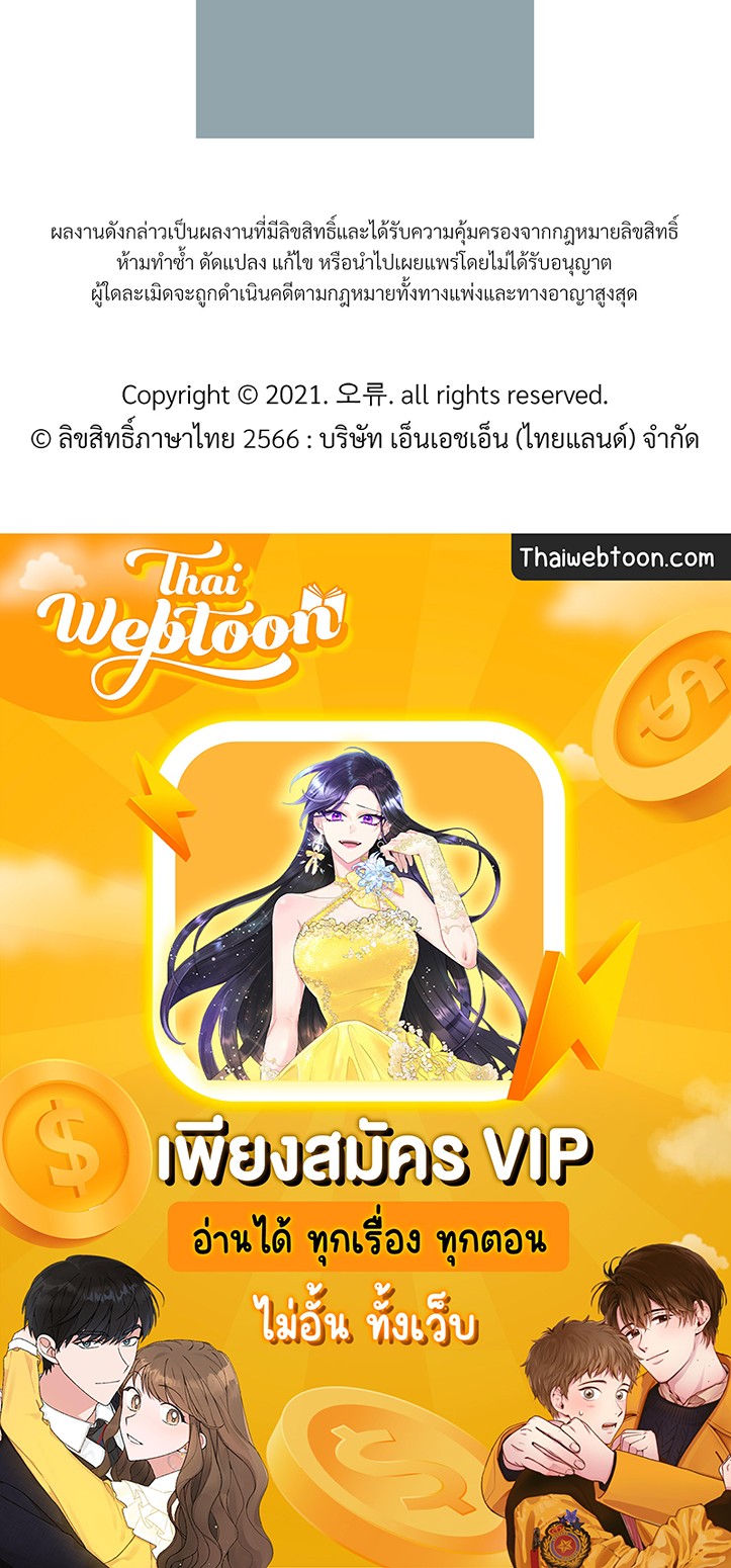 หน้า 122