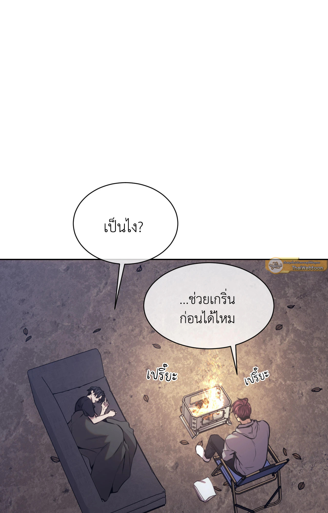 หน้า 59