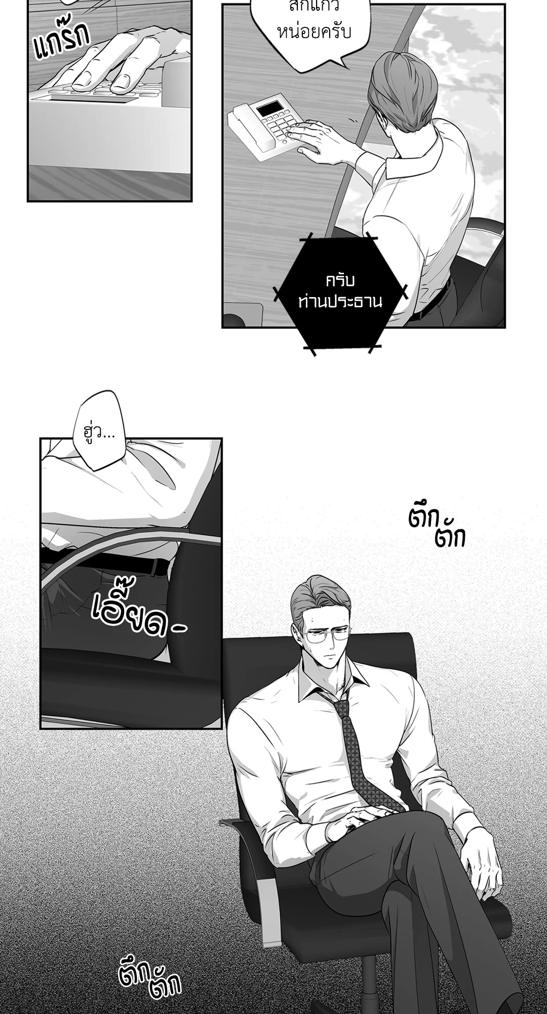 หน้า 30