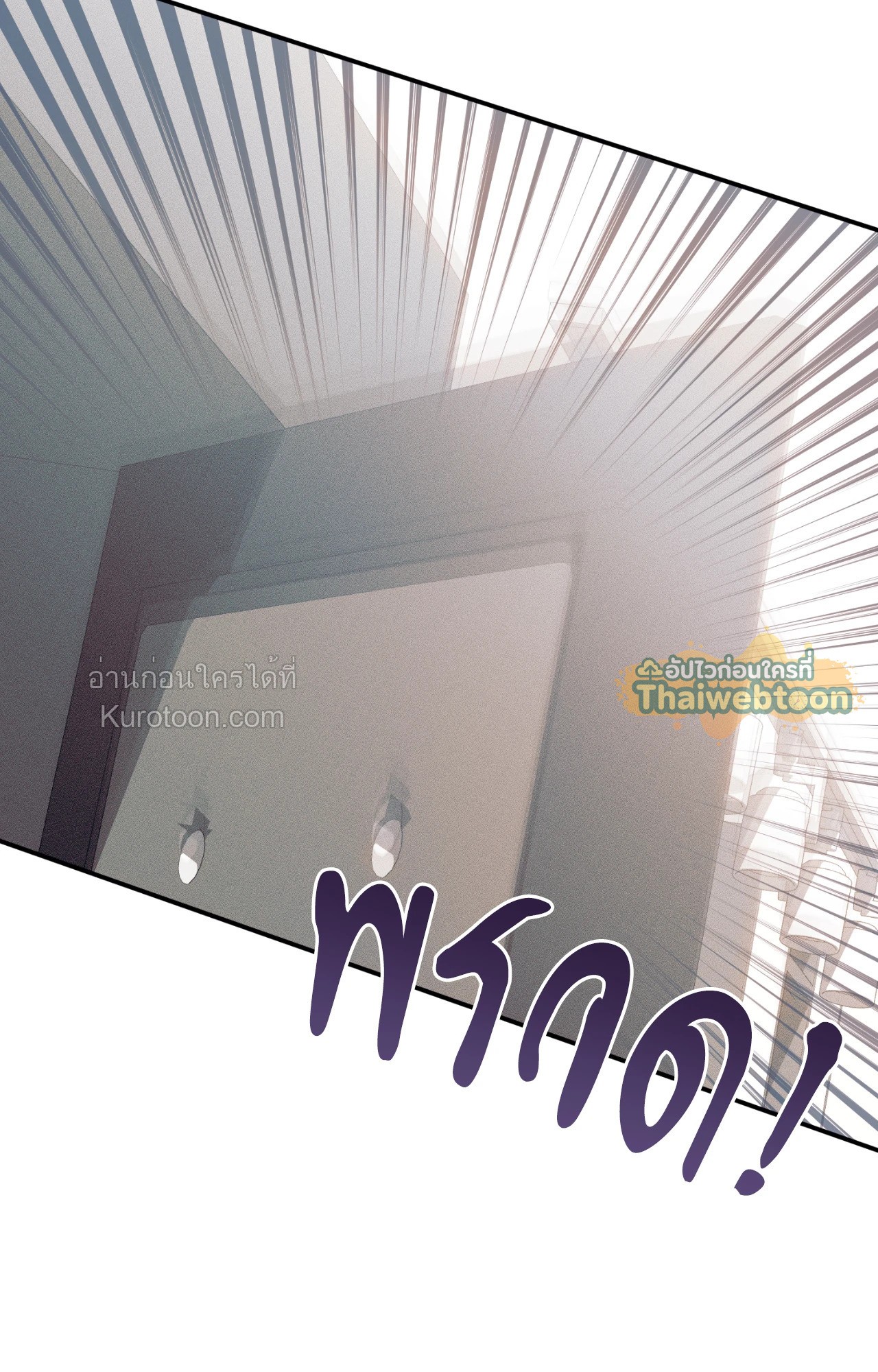 หน้า 113