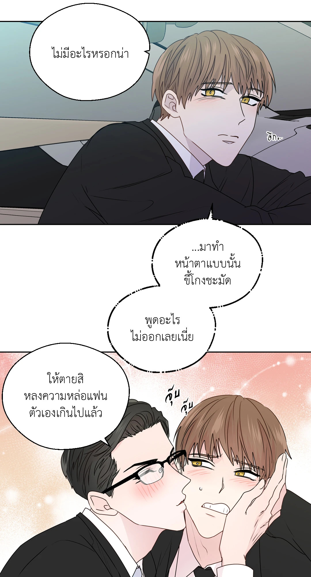 หน้า 47