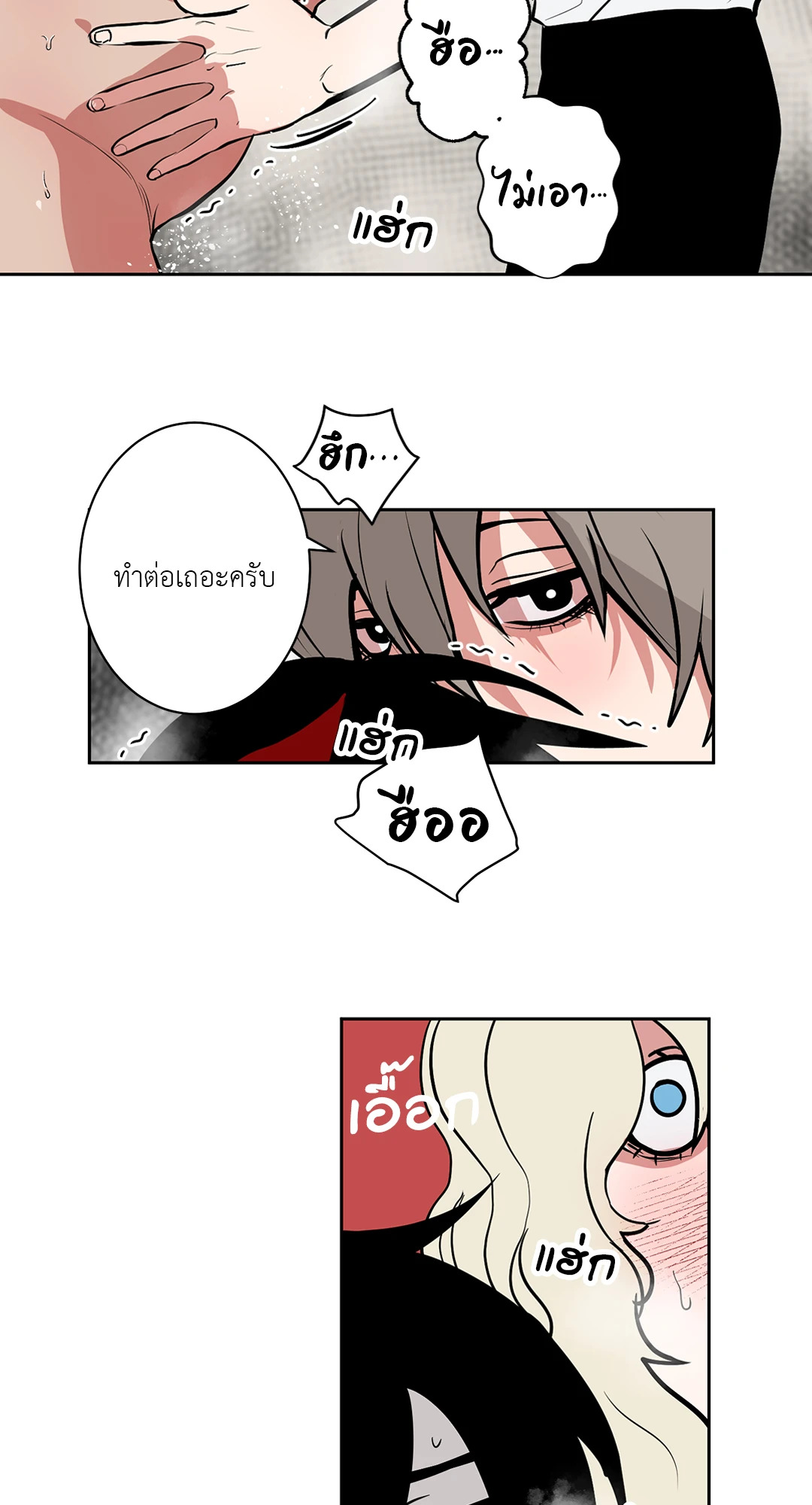 หน้า 21