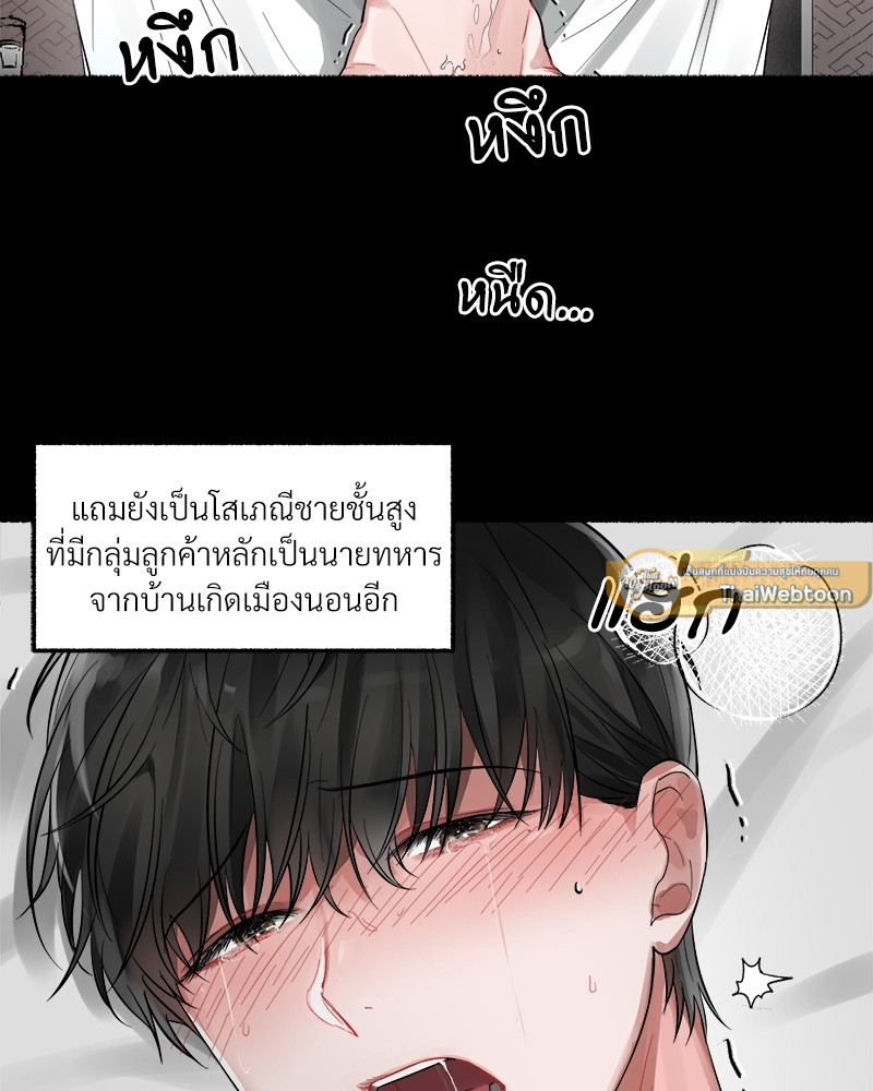 หน้า 67
