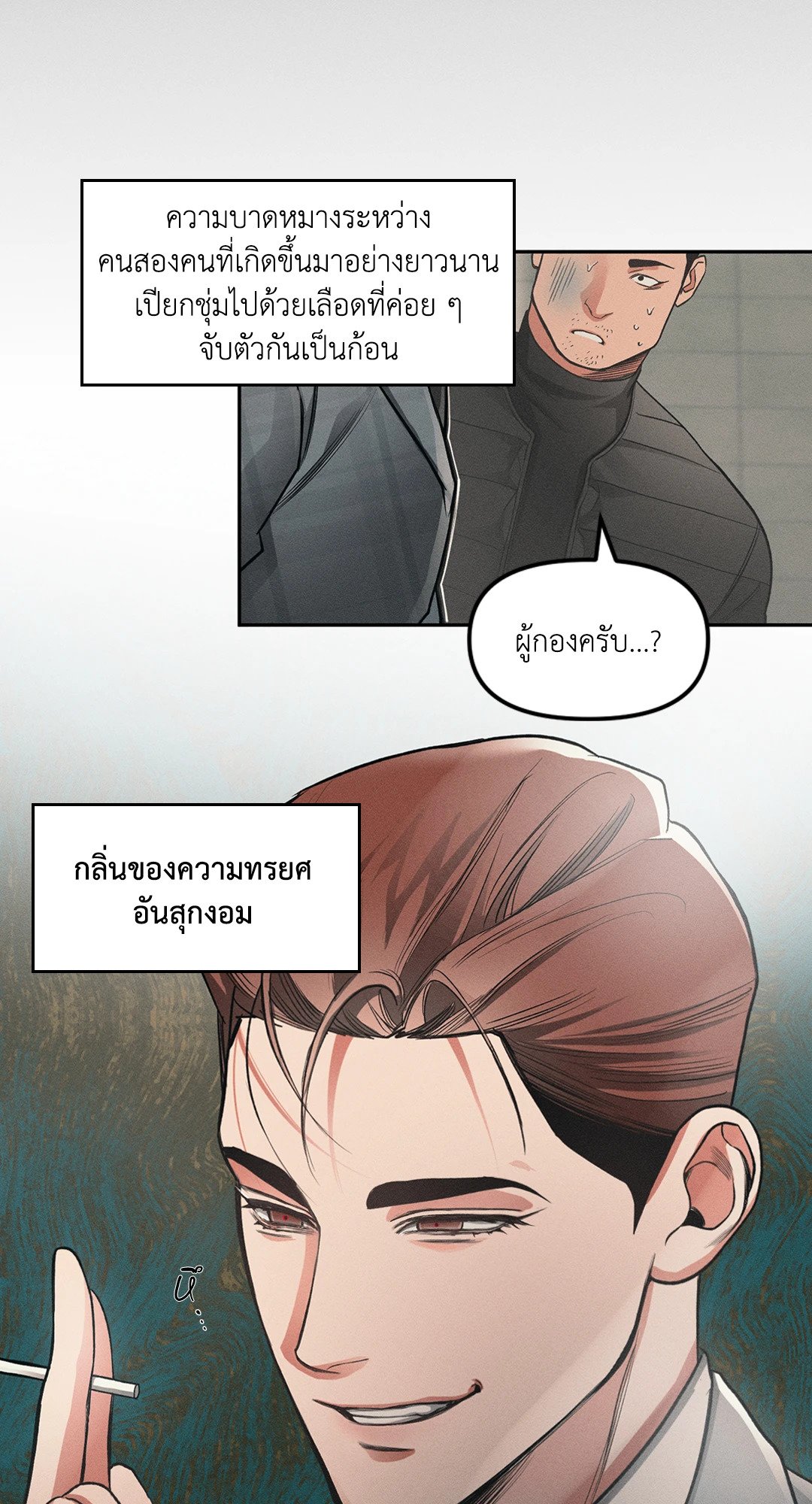 หน้า 36
