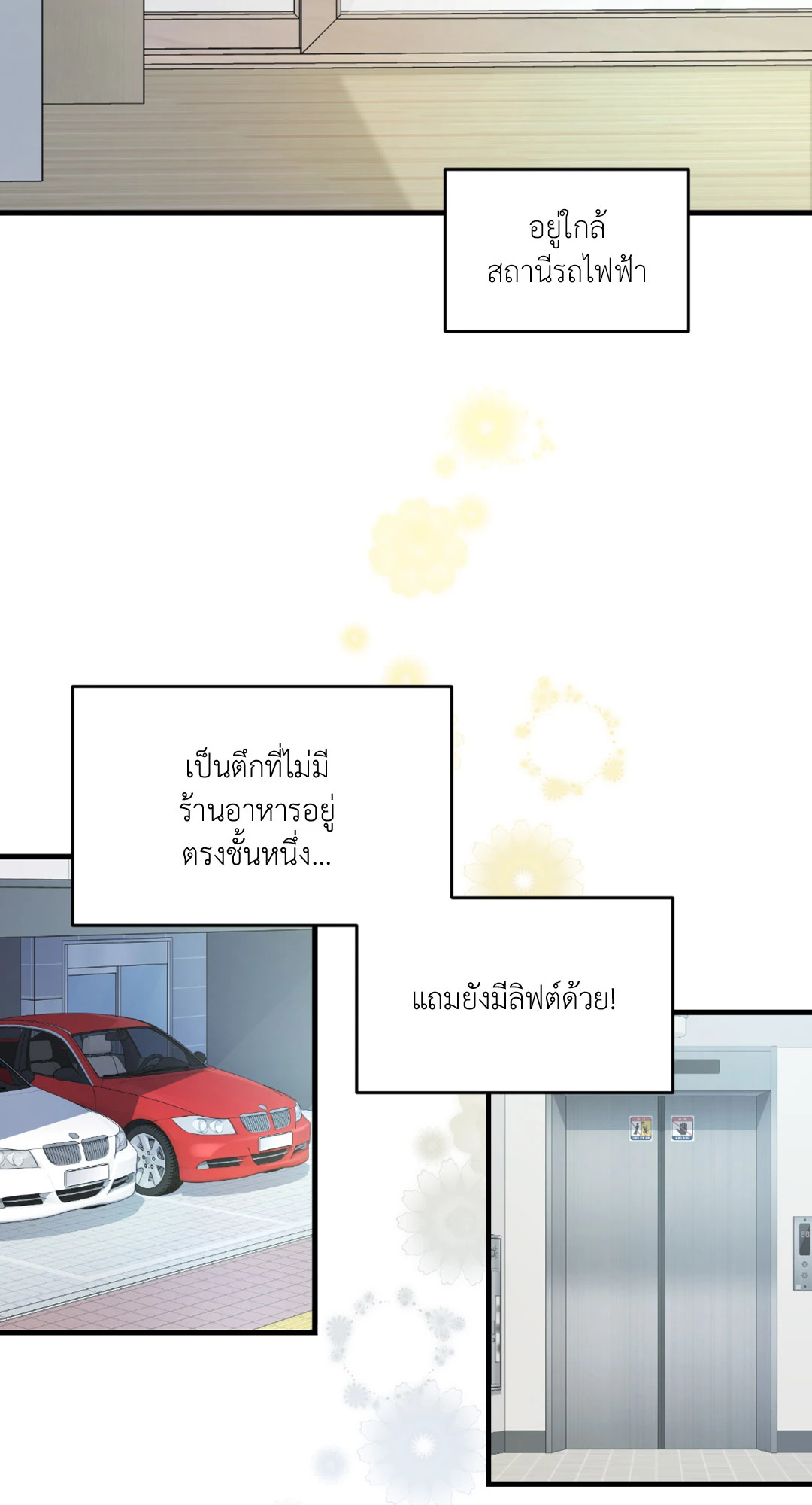 หน้า 21