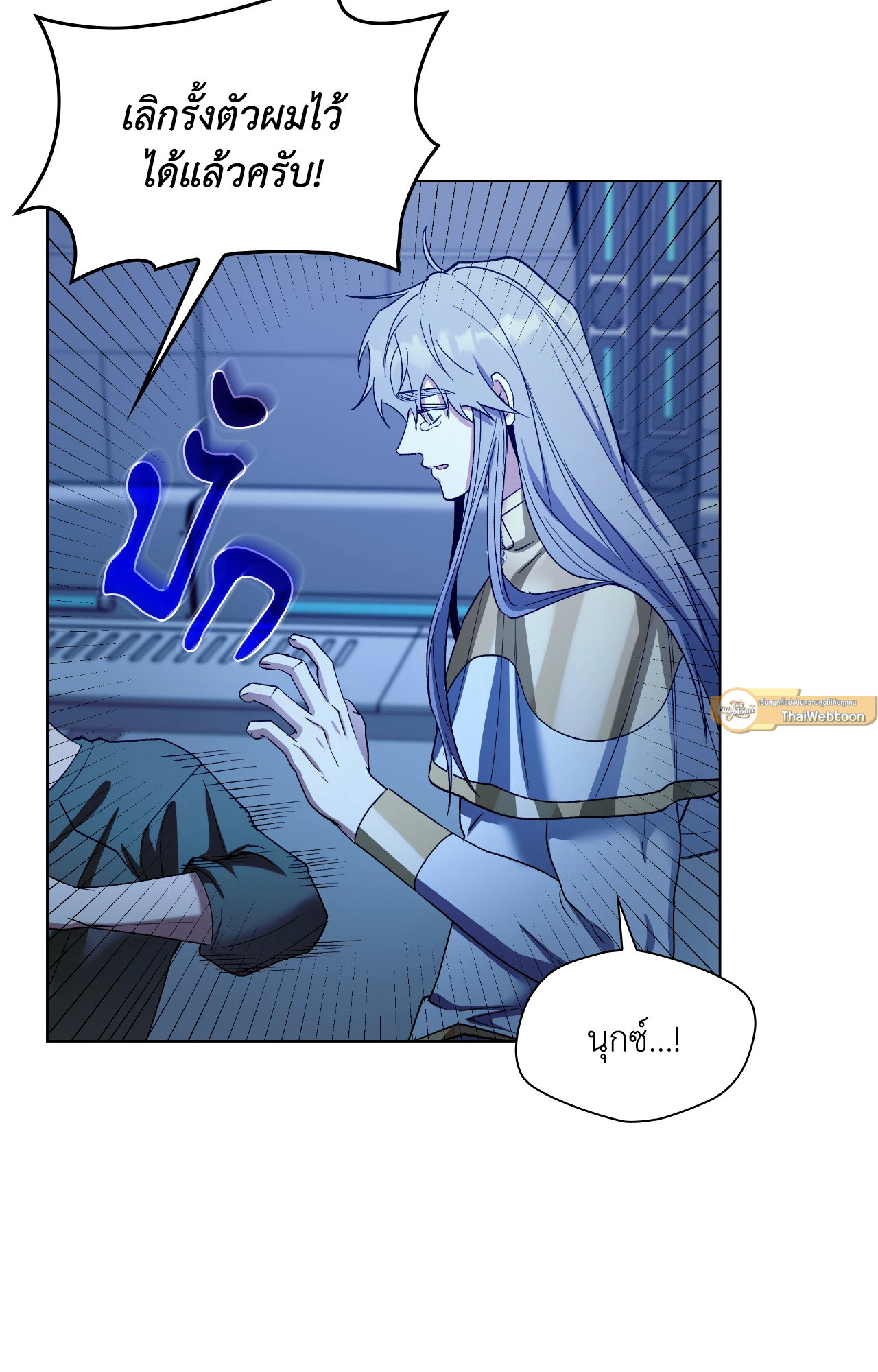 หน้า 61