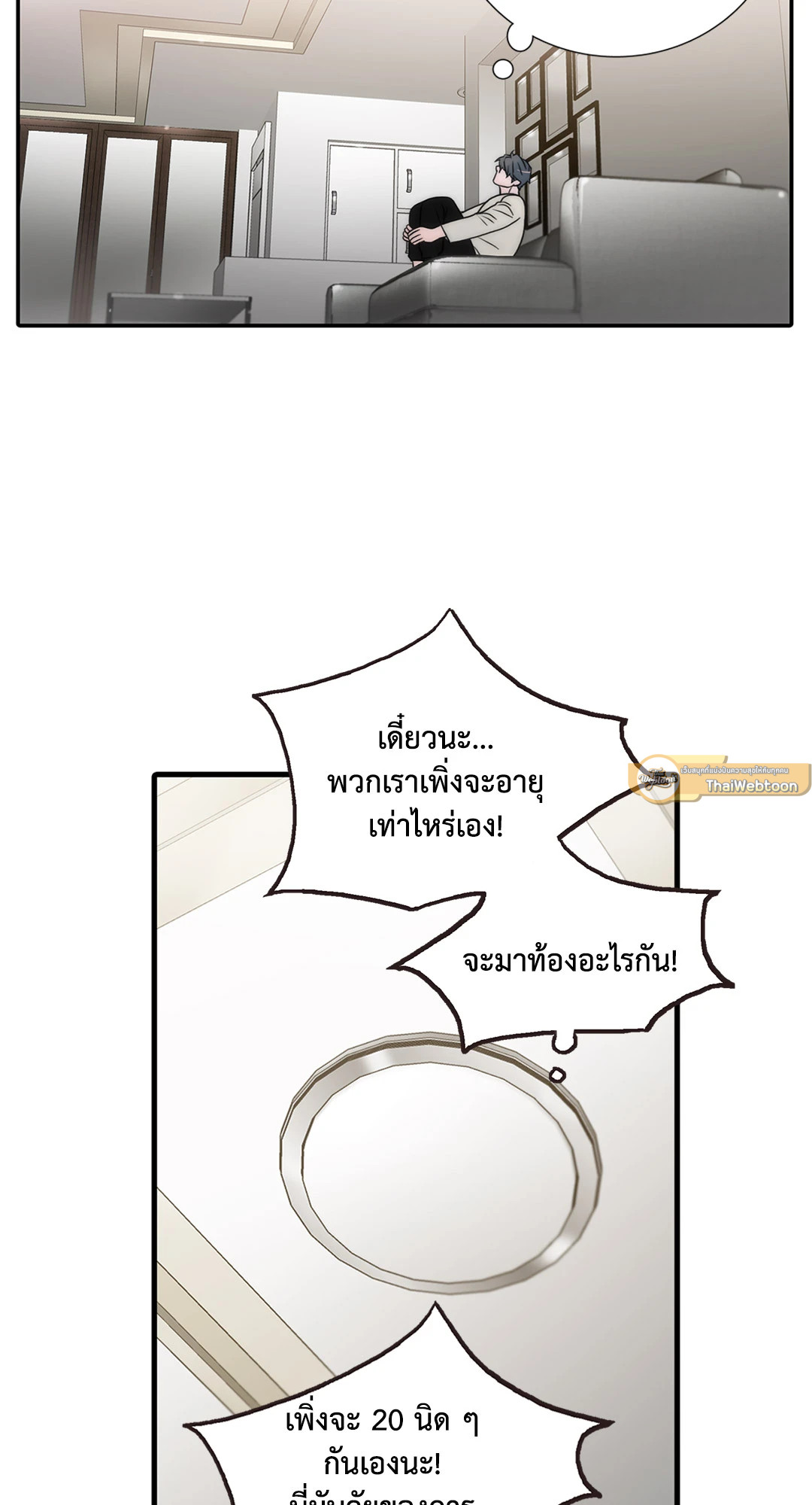 หน้า 28