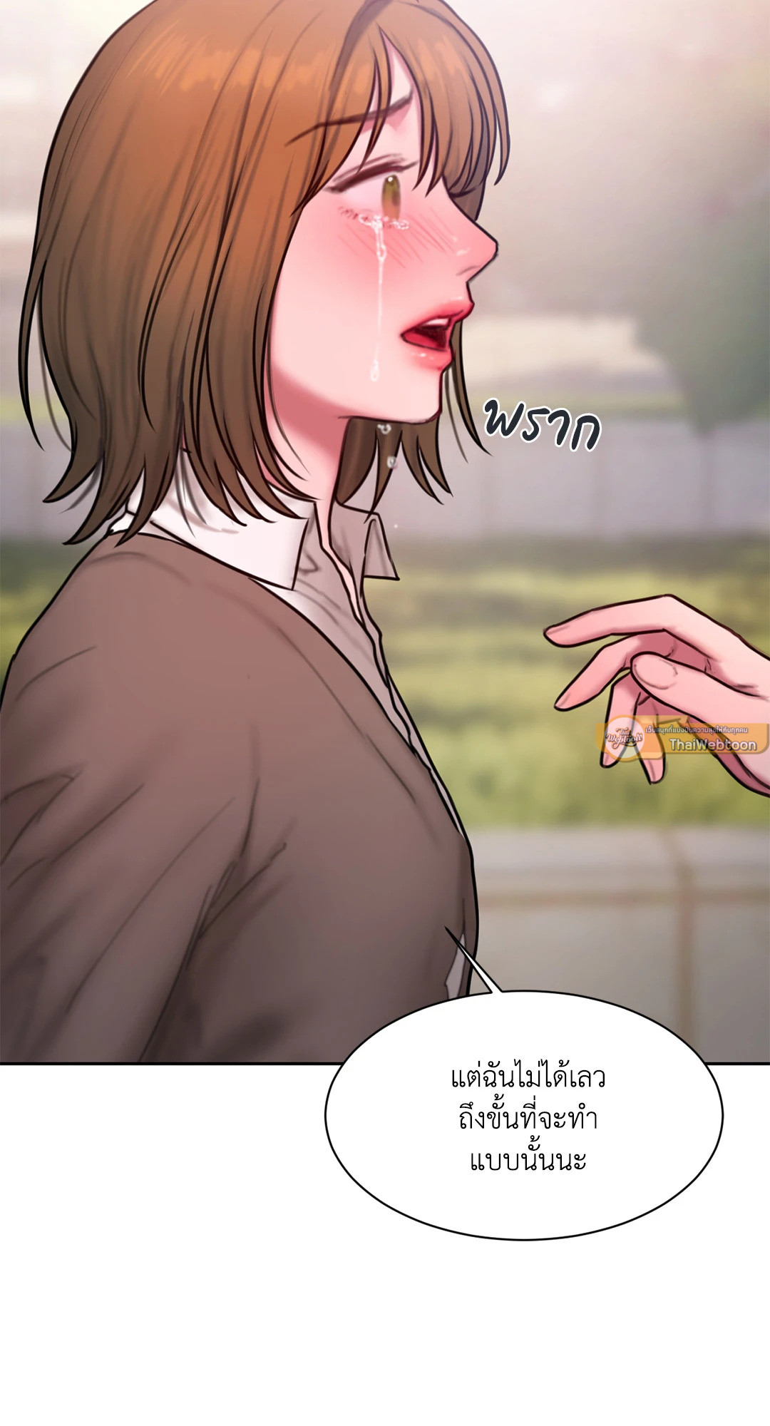 หน้า 72