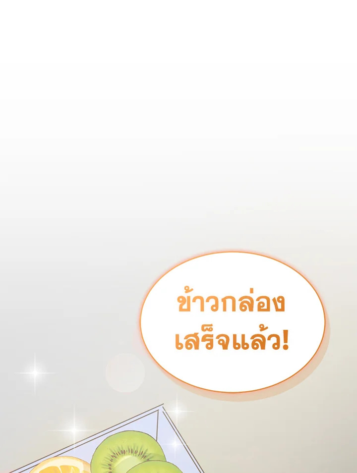 หน้า 108