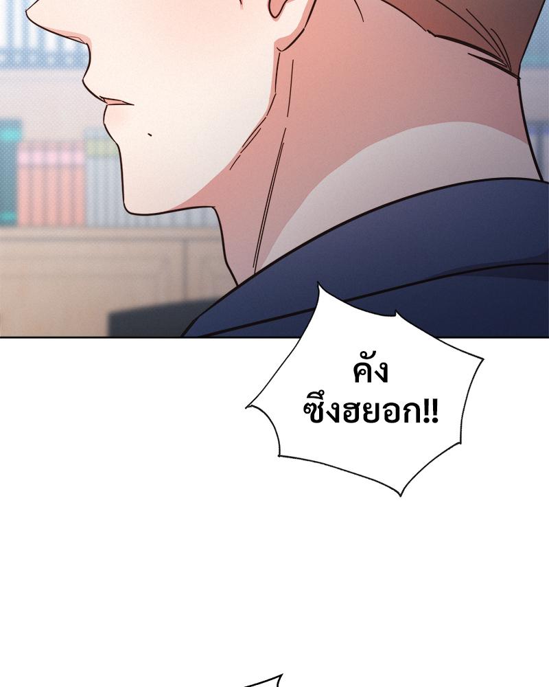 หน้า 104