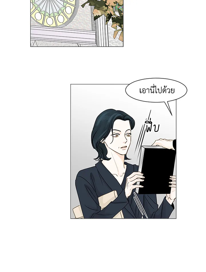 หน้า 16