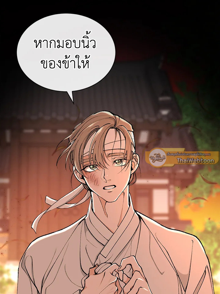 หน้า 77