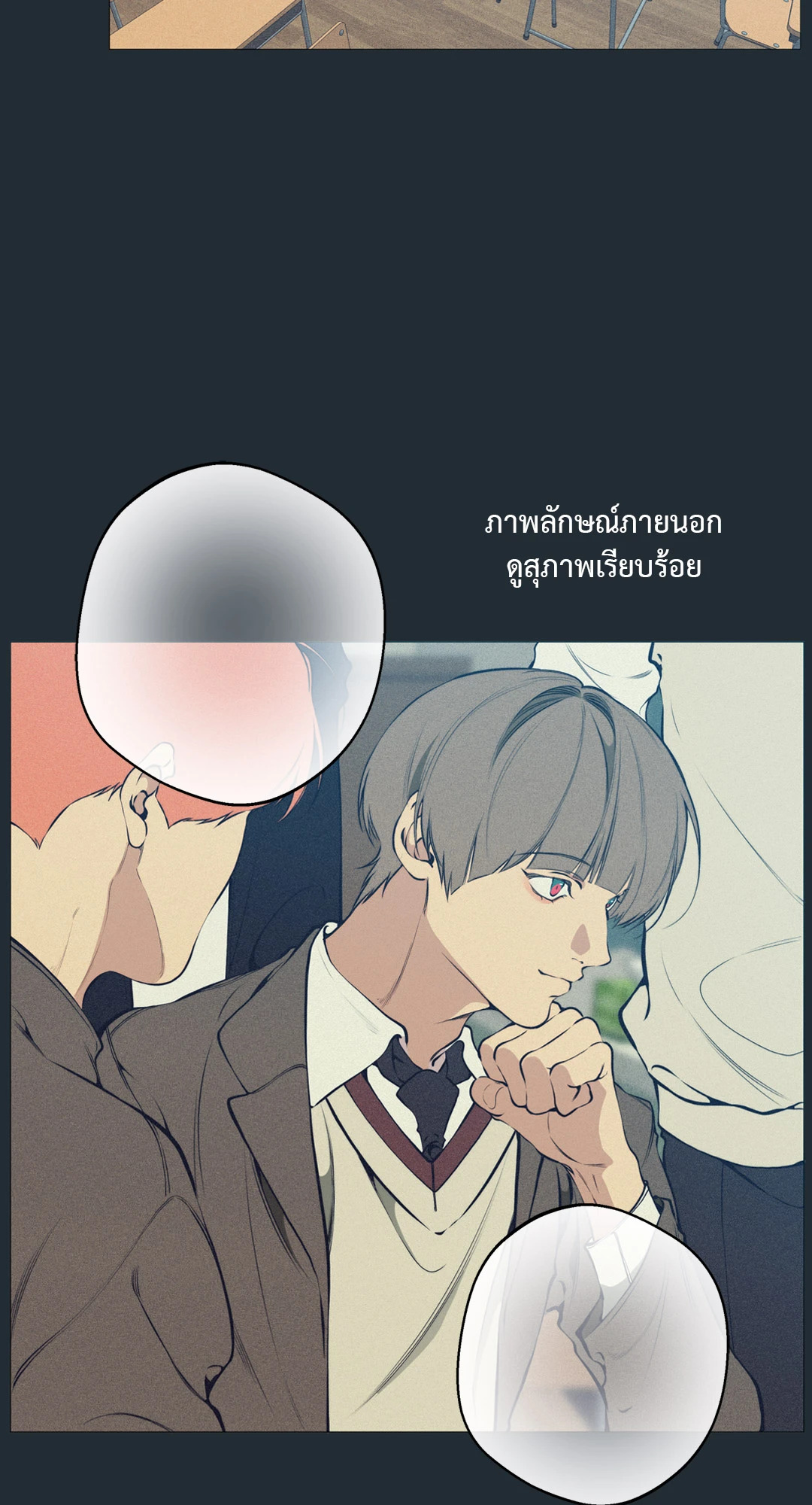 หน้า 28