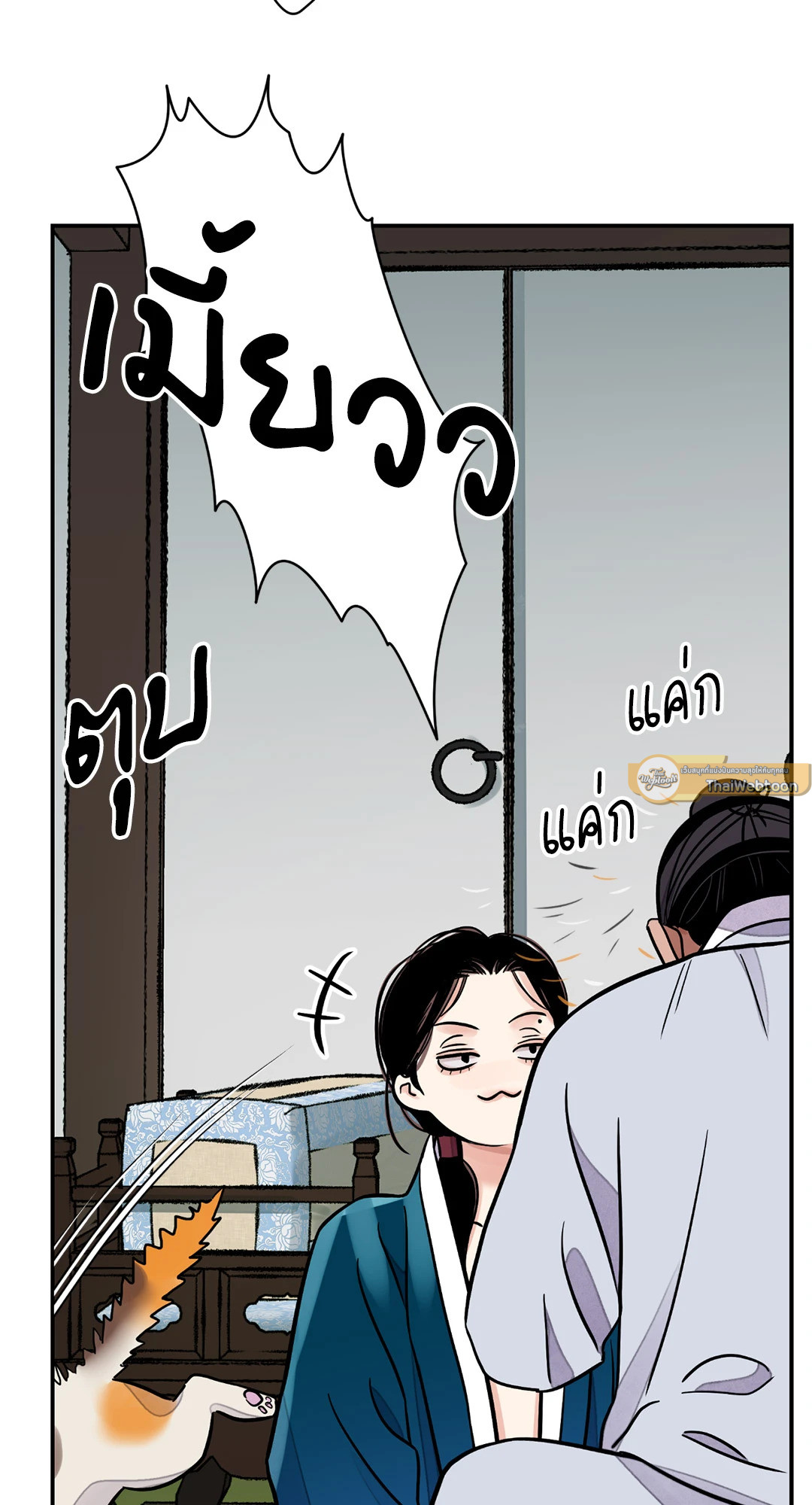 หน้า 40