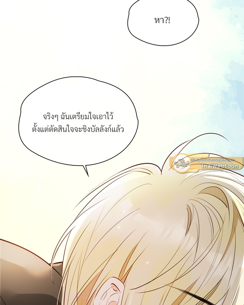 หน้า 56