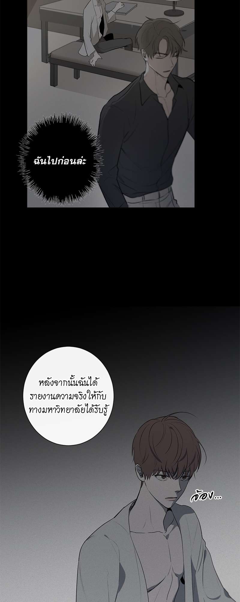 หน้า 31