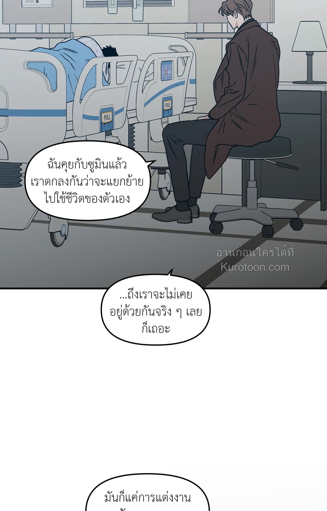 หน้า 81