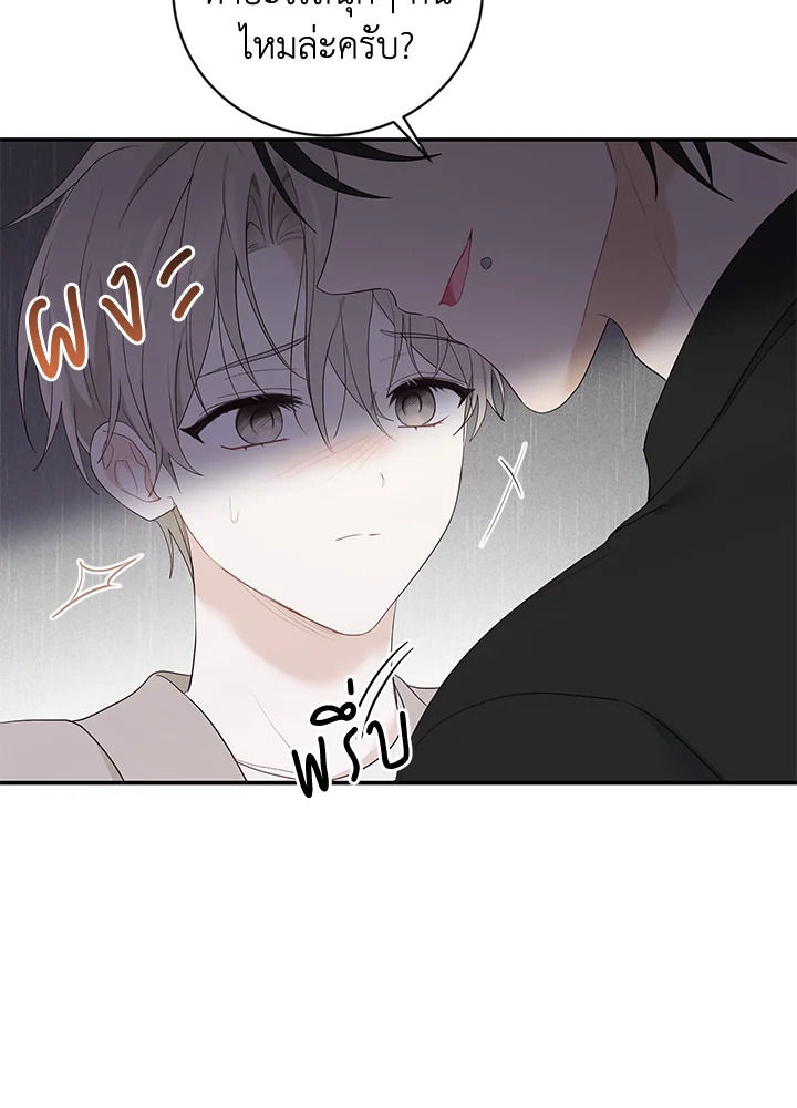 หน้า 47