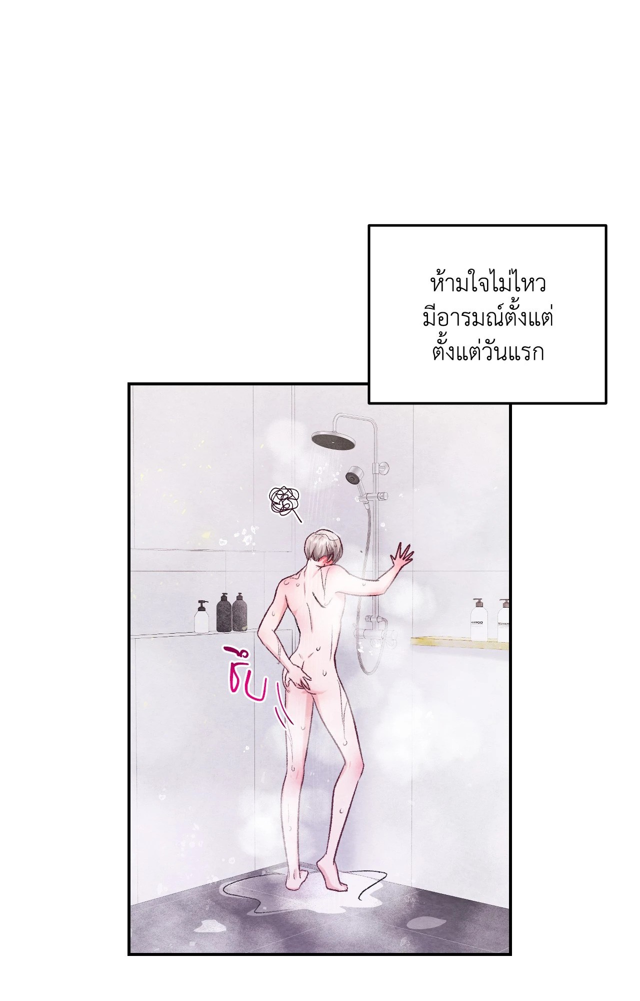 หน้า 52