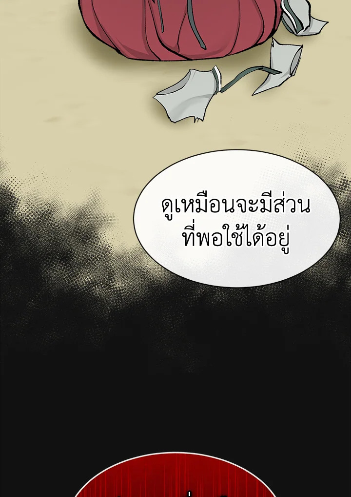 หน้า 77