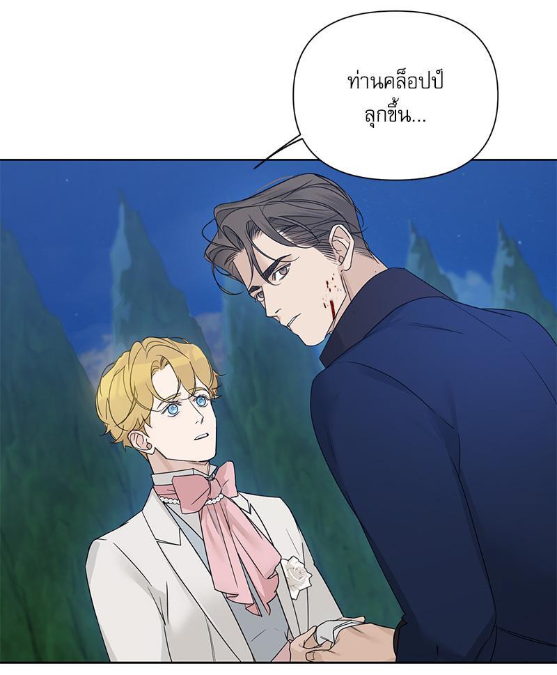 หน้า 83