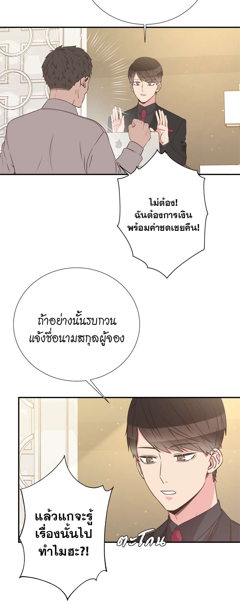 หน้า 22