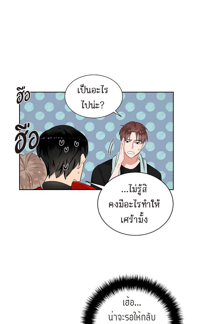 หน้า 16