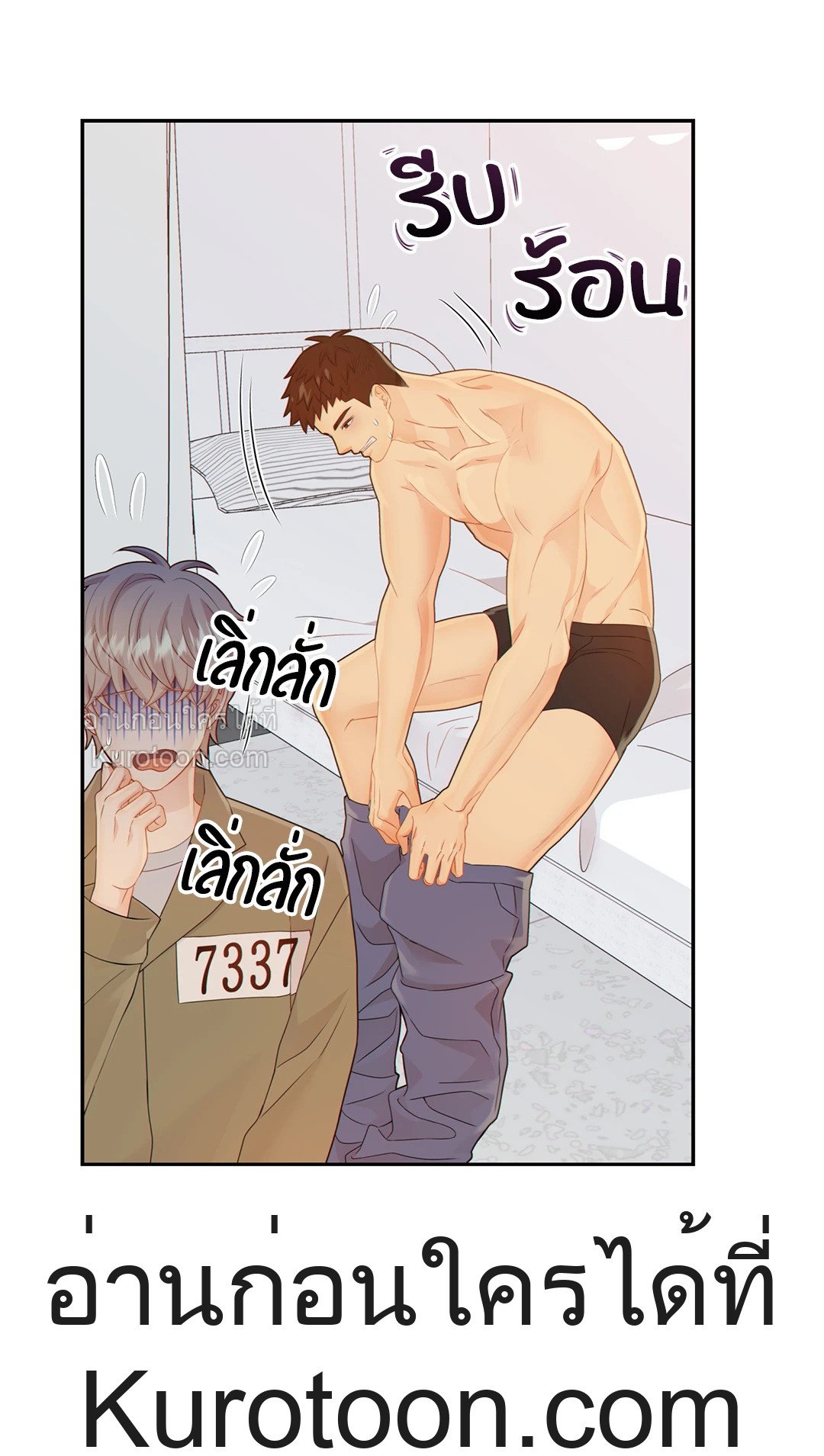 หน้า 22