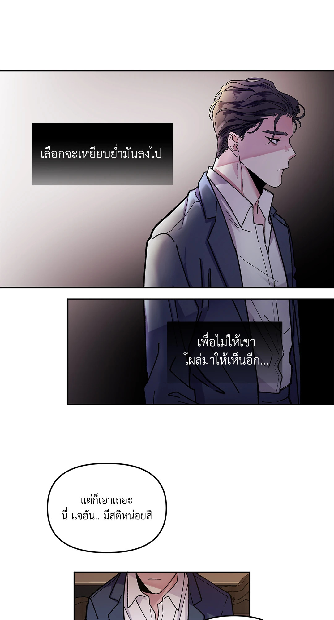 หน้า 46