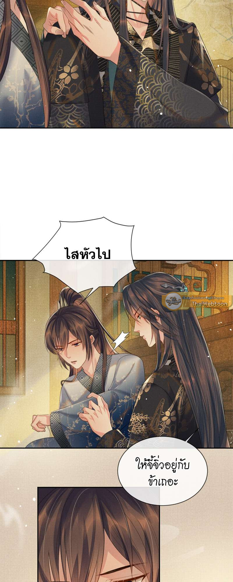 หน้า 30