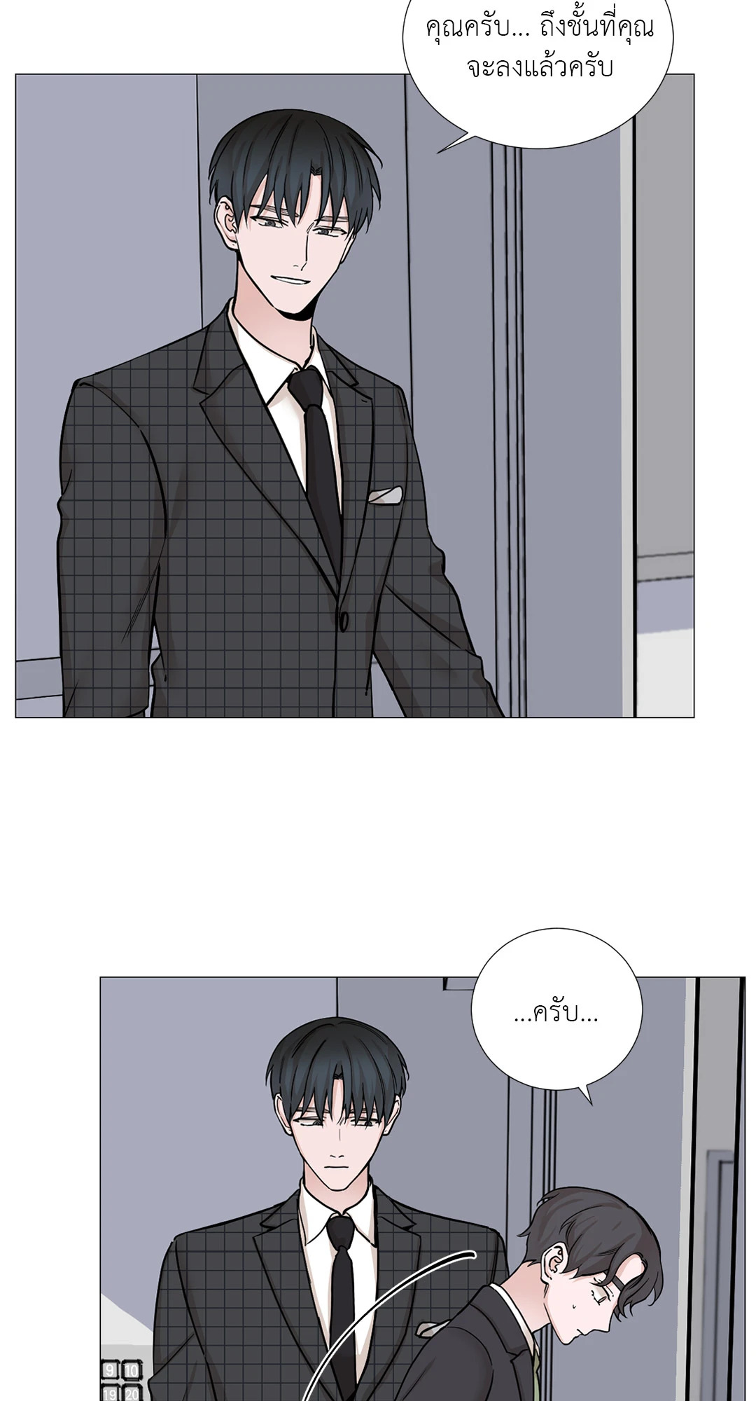 หน้า 29
