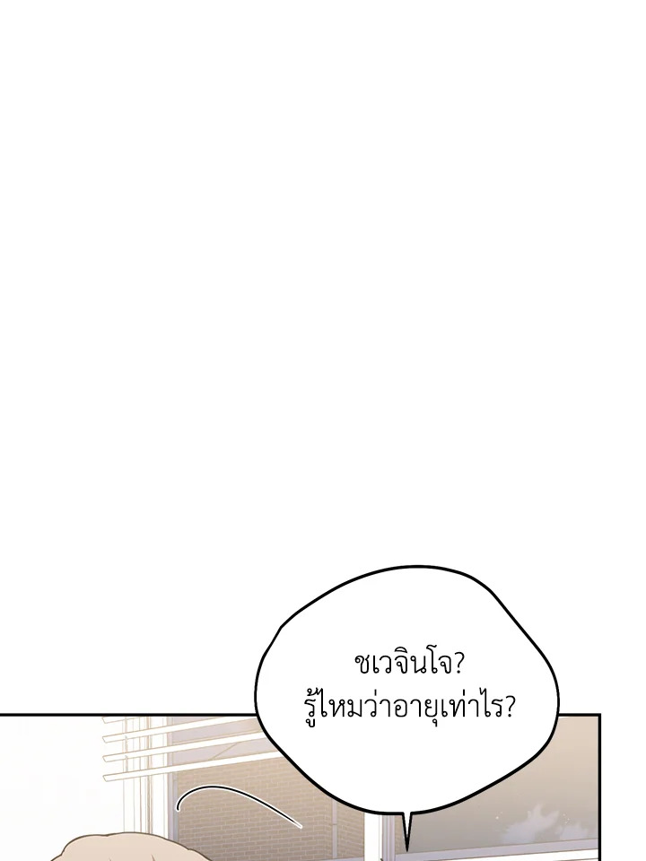 หน้า 93