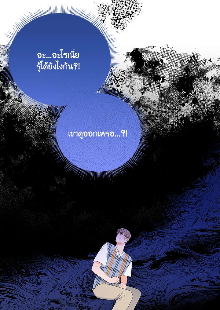 หน้า 78