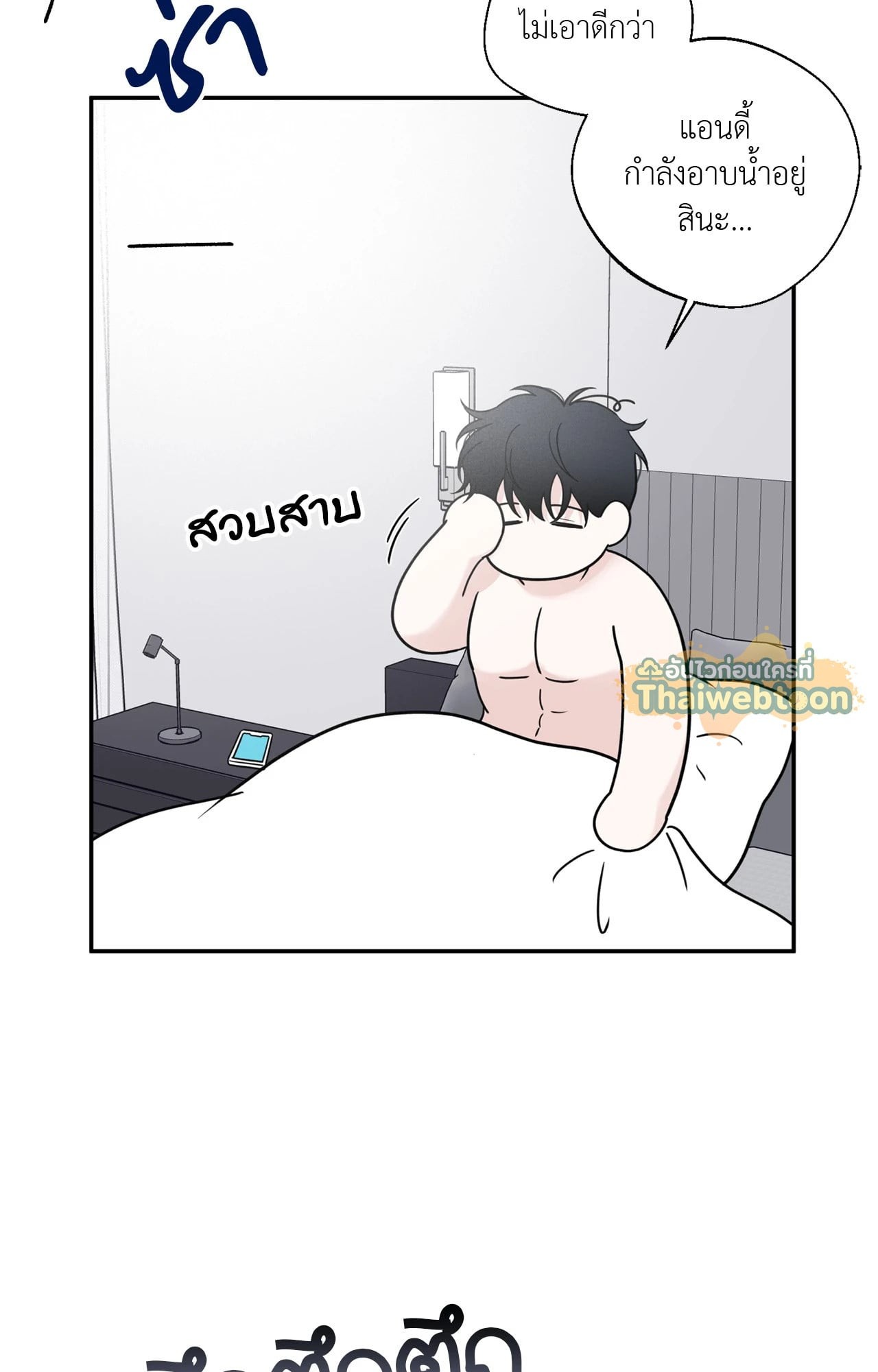 หน้า 32