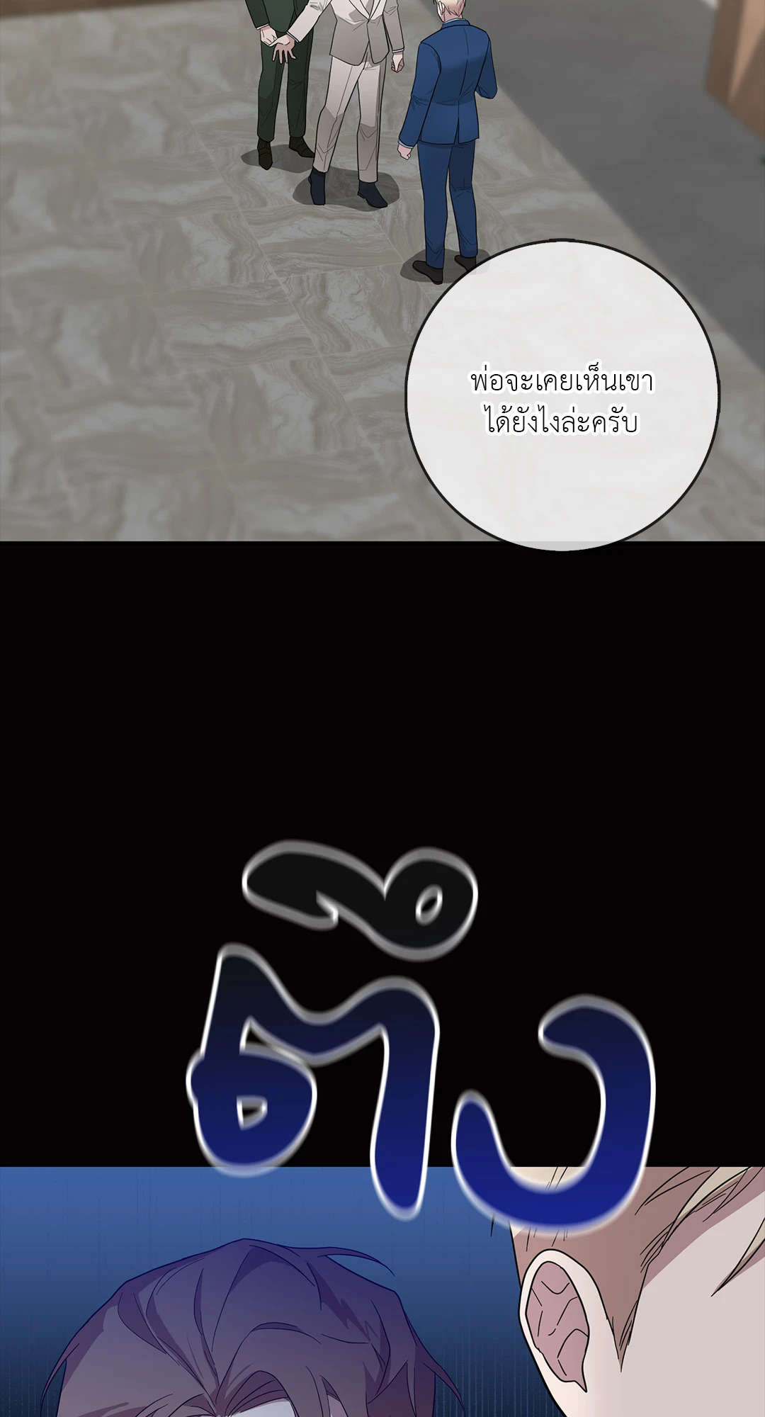 หน้า 49