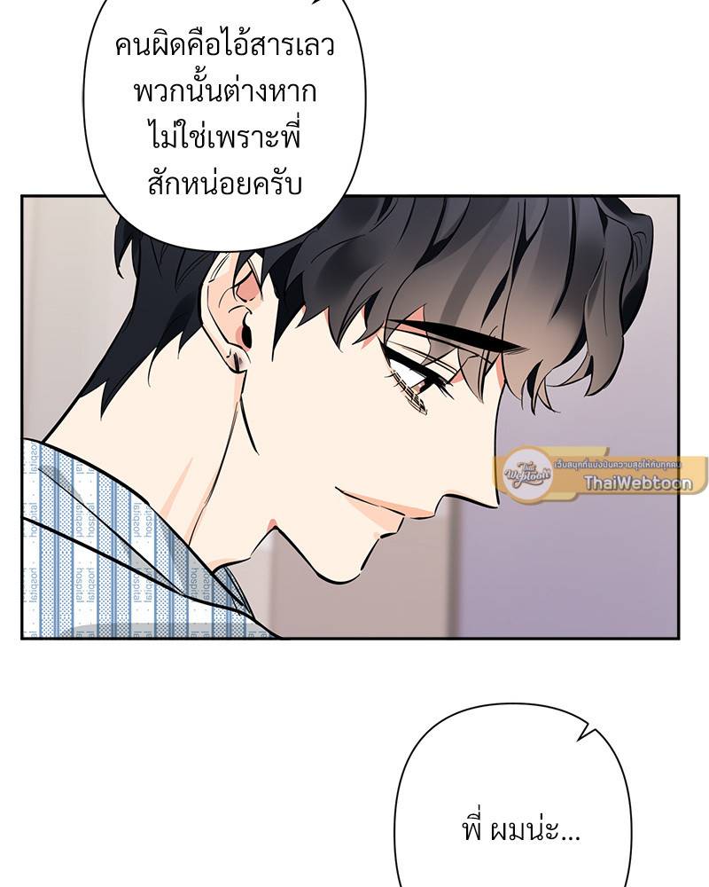 หน้า 86