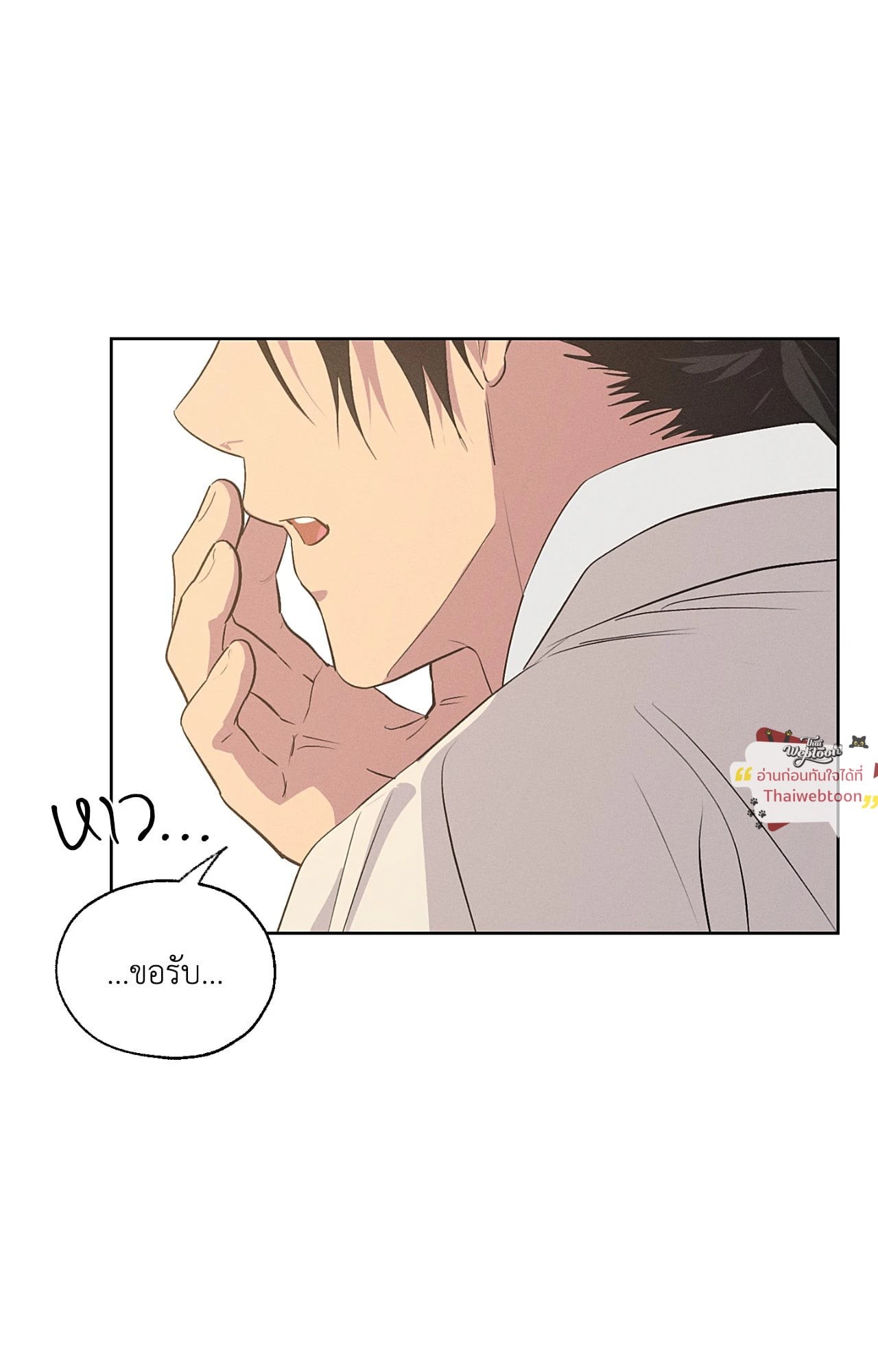 หน้า 104