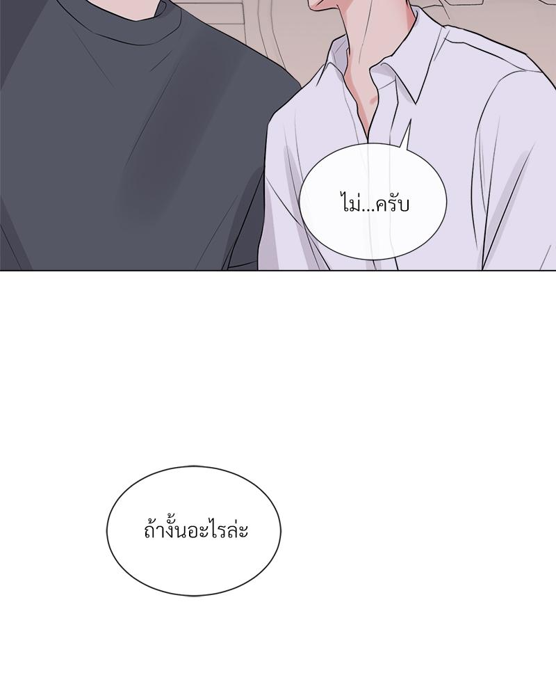 หน้า 90