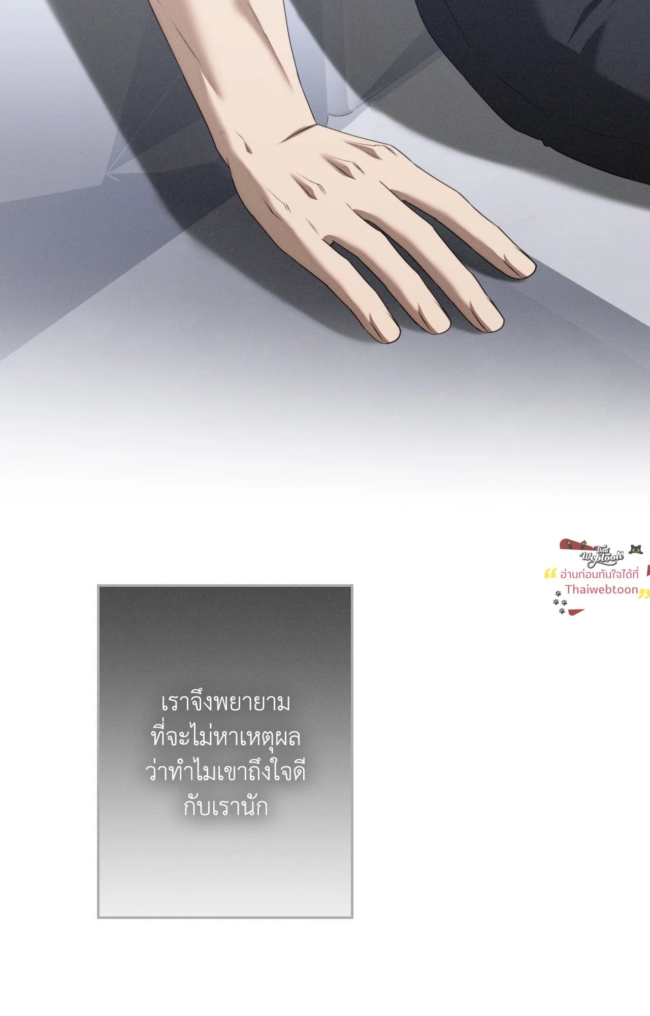 หน้า 90