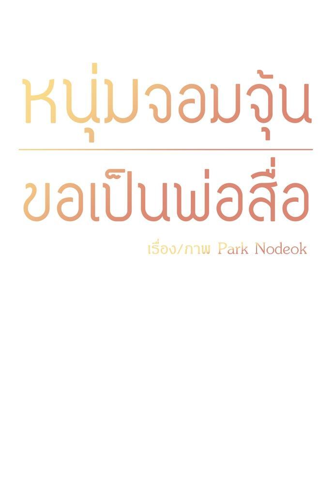 หน้า 64