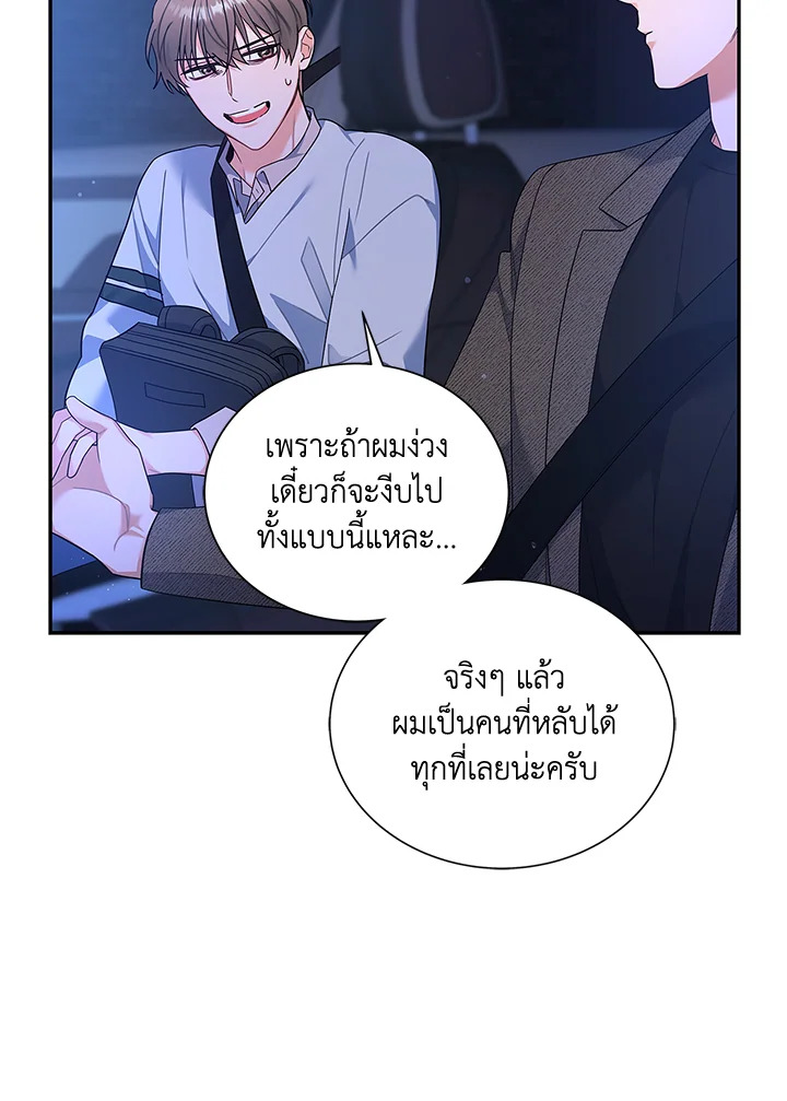 หน้า 53