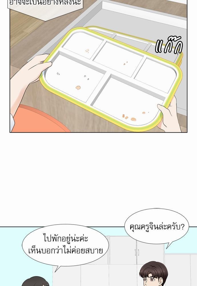 หน้า 73