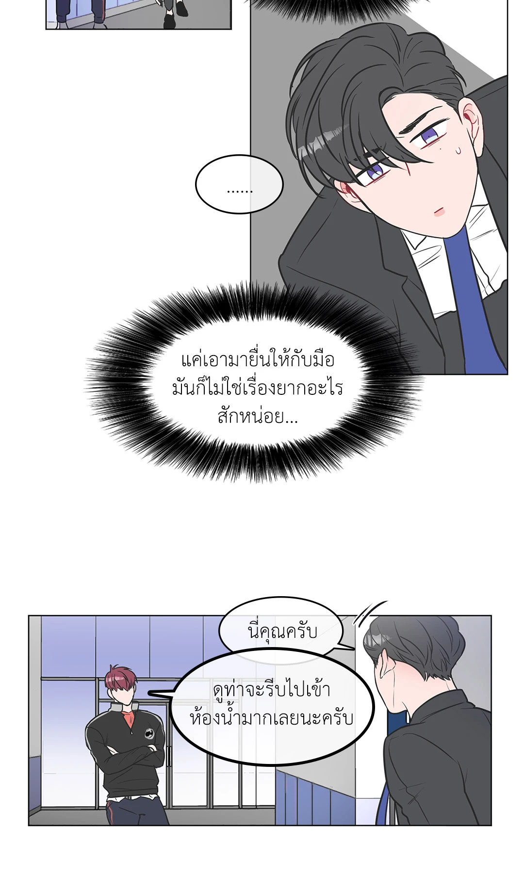 หน้า 23